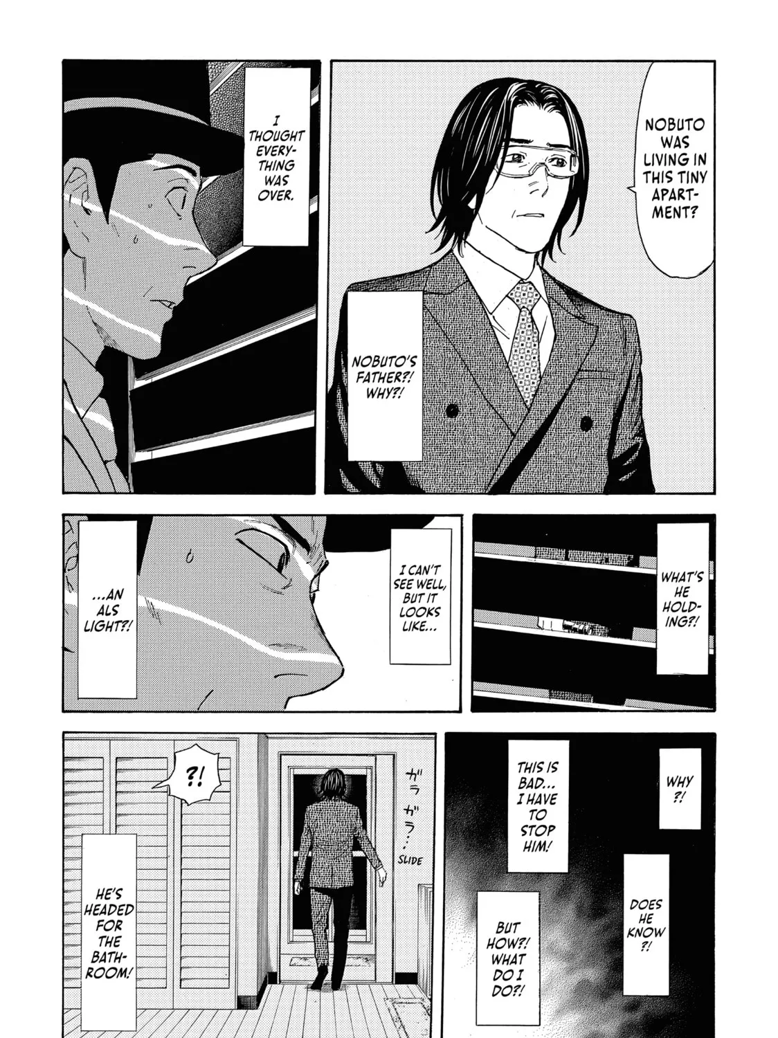 Read My Home Hero chapter 42 image 14 on Lezhin
