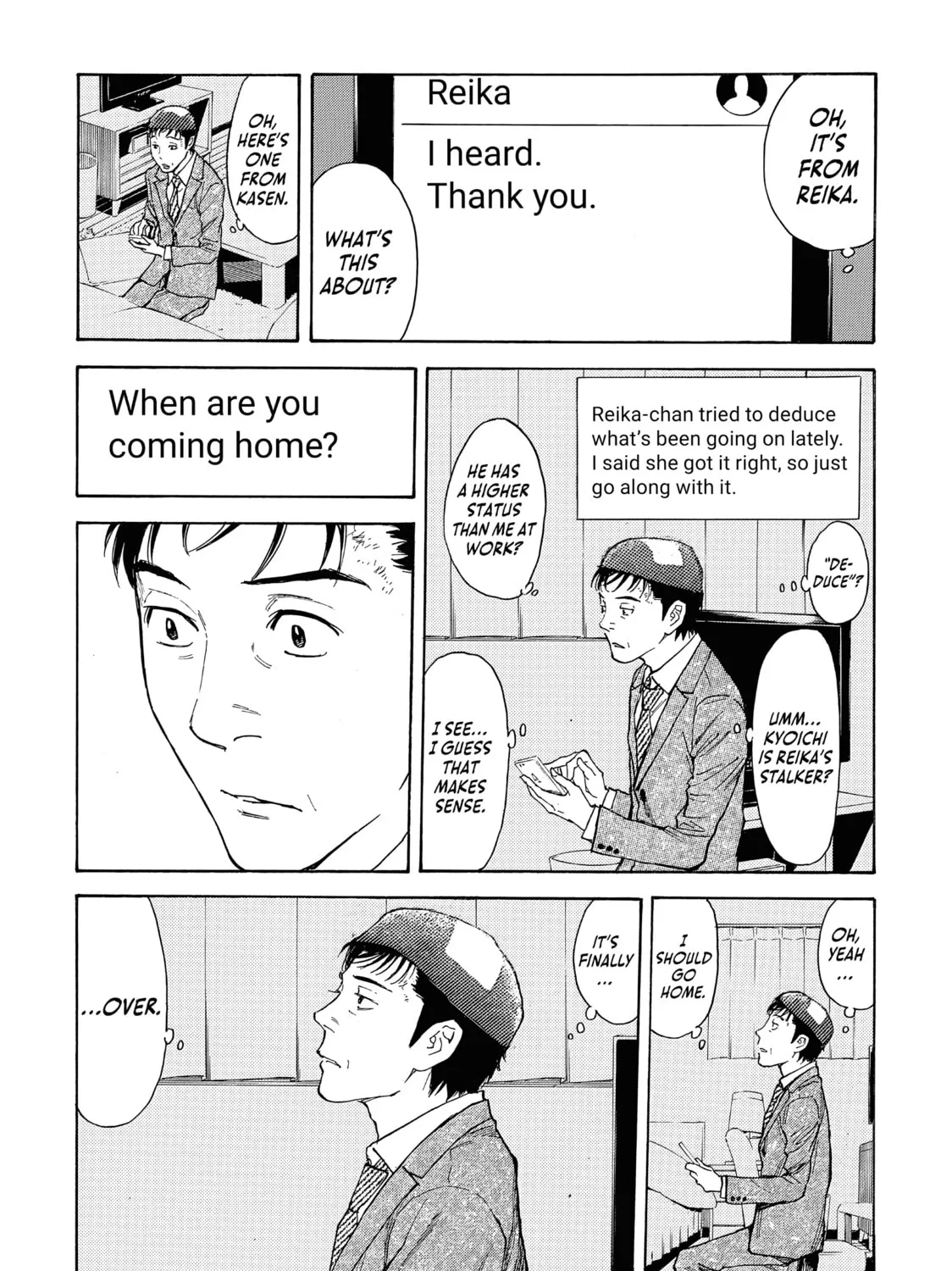 Read My Home Hero chapter 42 image 2 on Lezhin