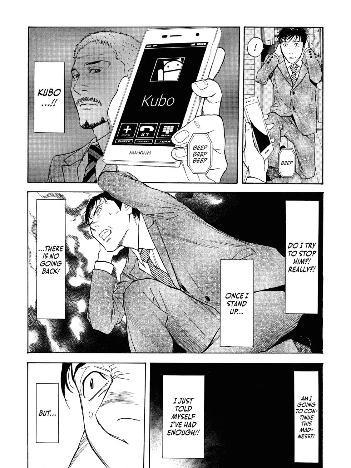 Read My Home Hero chapter 43 image 22 on Lezhin