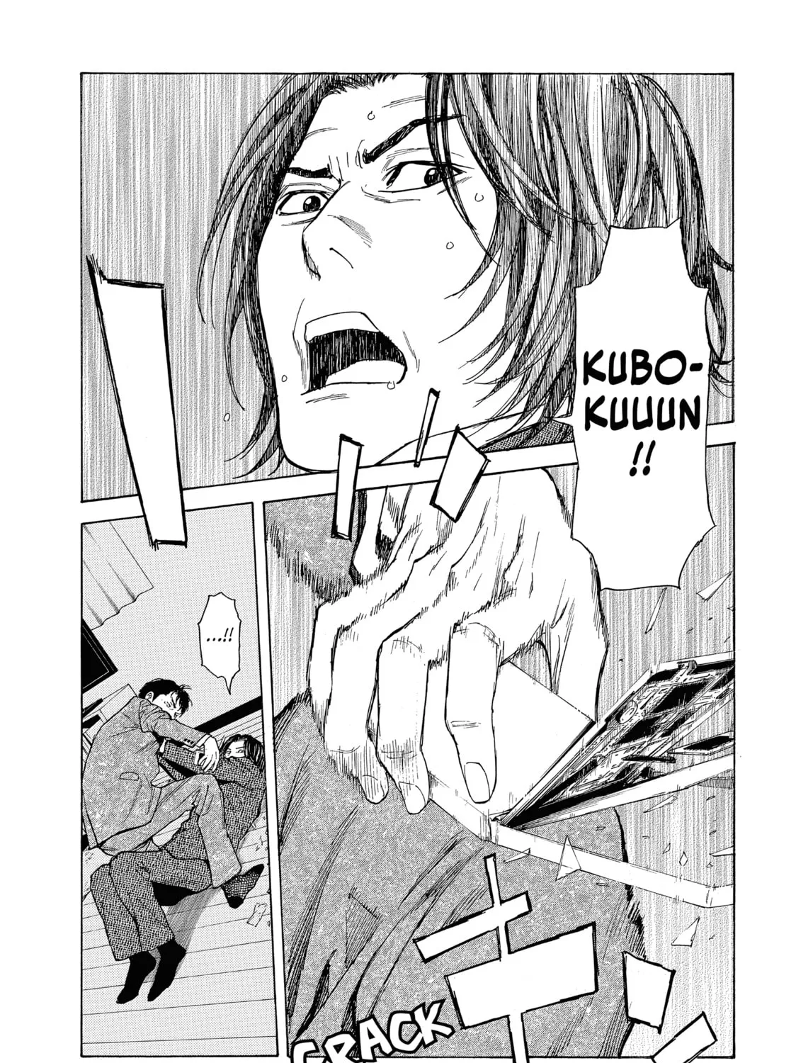 Read My Home Hero chapter 44 image 12 on Lezhin