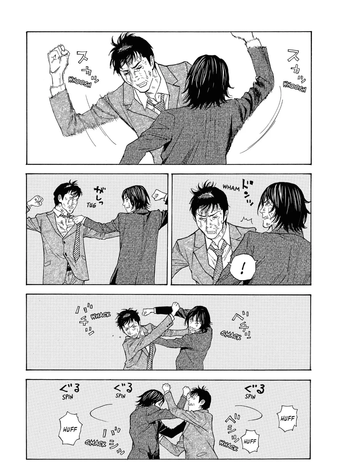 Read My Home Hero chapter 44 image 26 on Lezhin