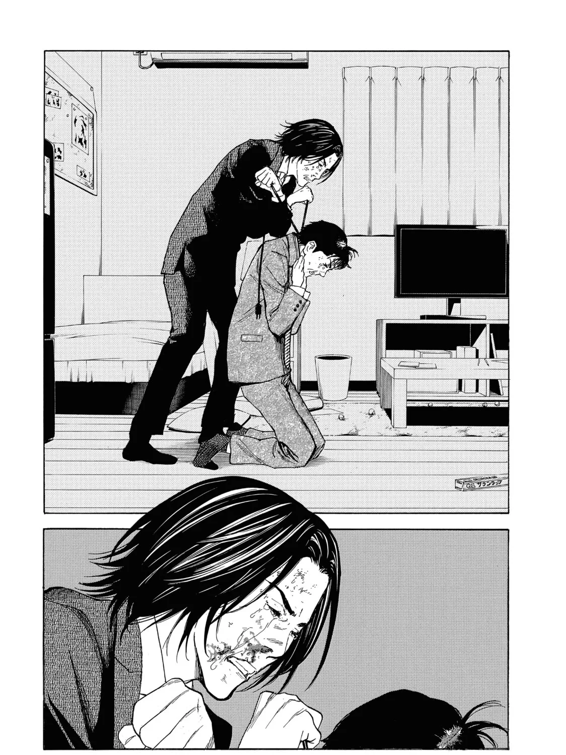 Read My Home Hero chapter 45 image 2 on Lezhin