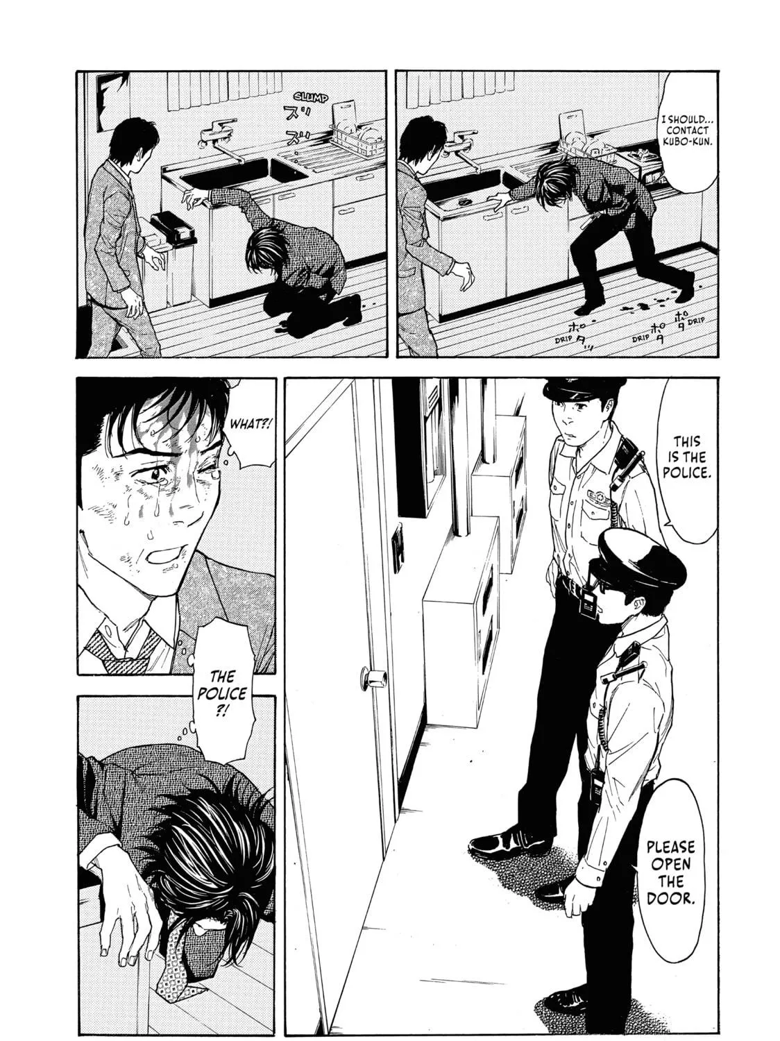 Read My Home Hero chapter 46 image 8 on Lezhin