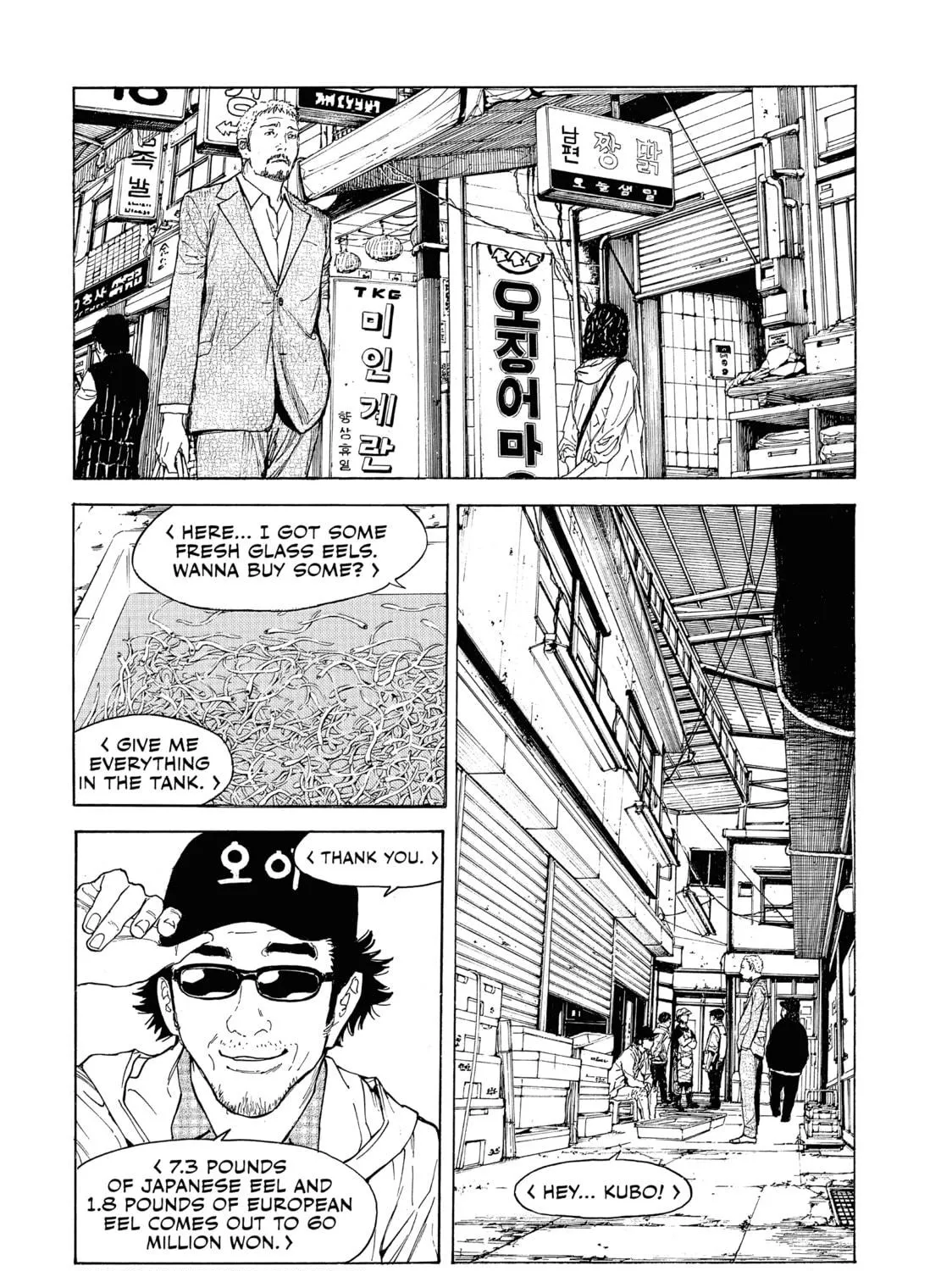 Read My Home Hero chapter 48 image 34 on Lezhin