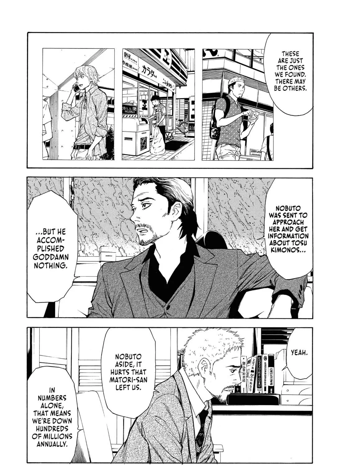 Read My Home Hero chapter 49 image 40 on Lezhin