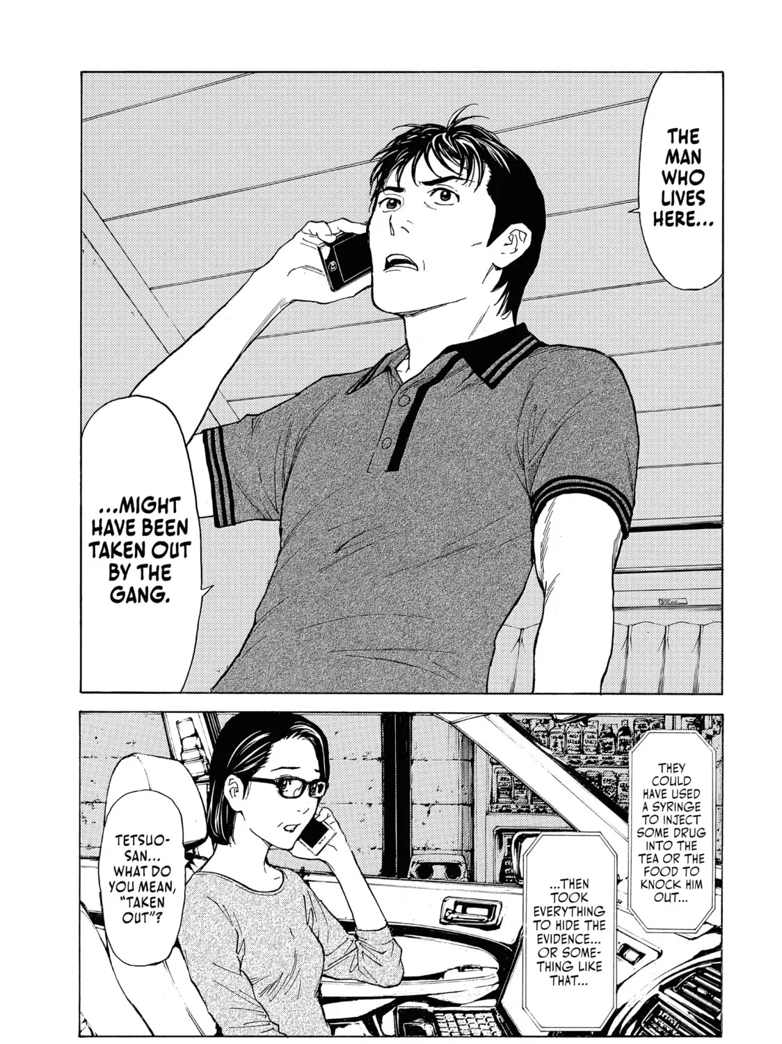 Read My Home Hero chapter 55 image 36 on Lezhin