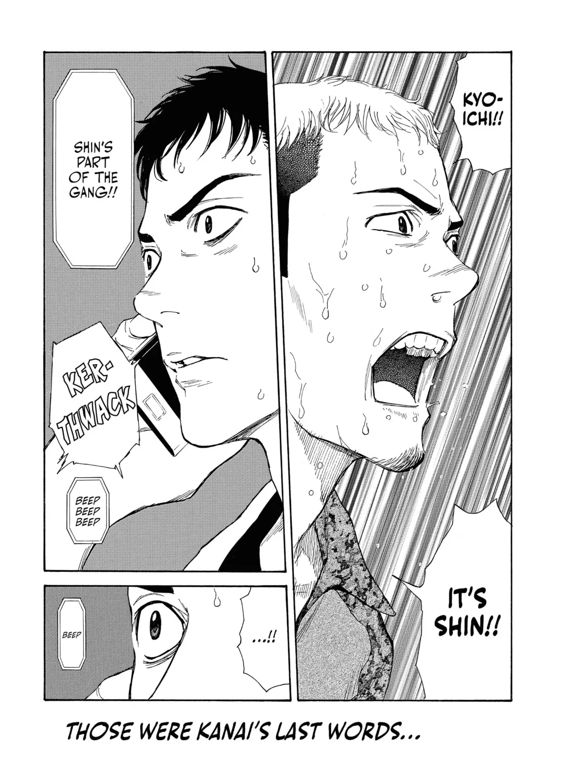 Read My Home Hero chapter 58 image 6 on Lezhin