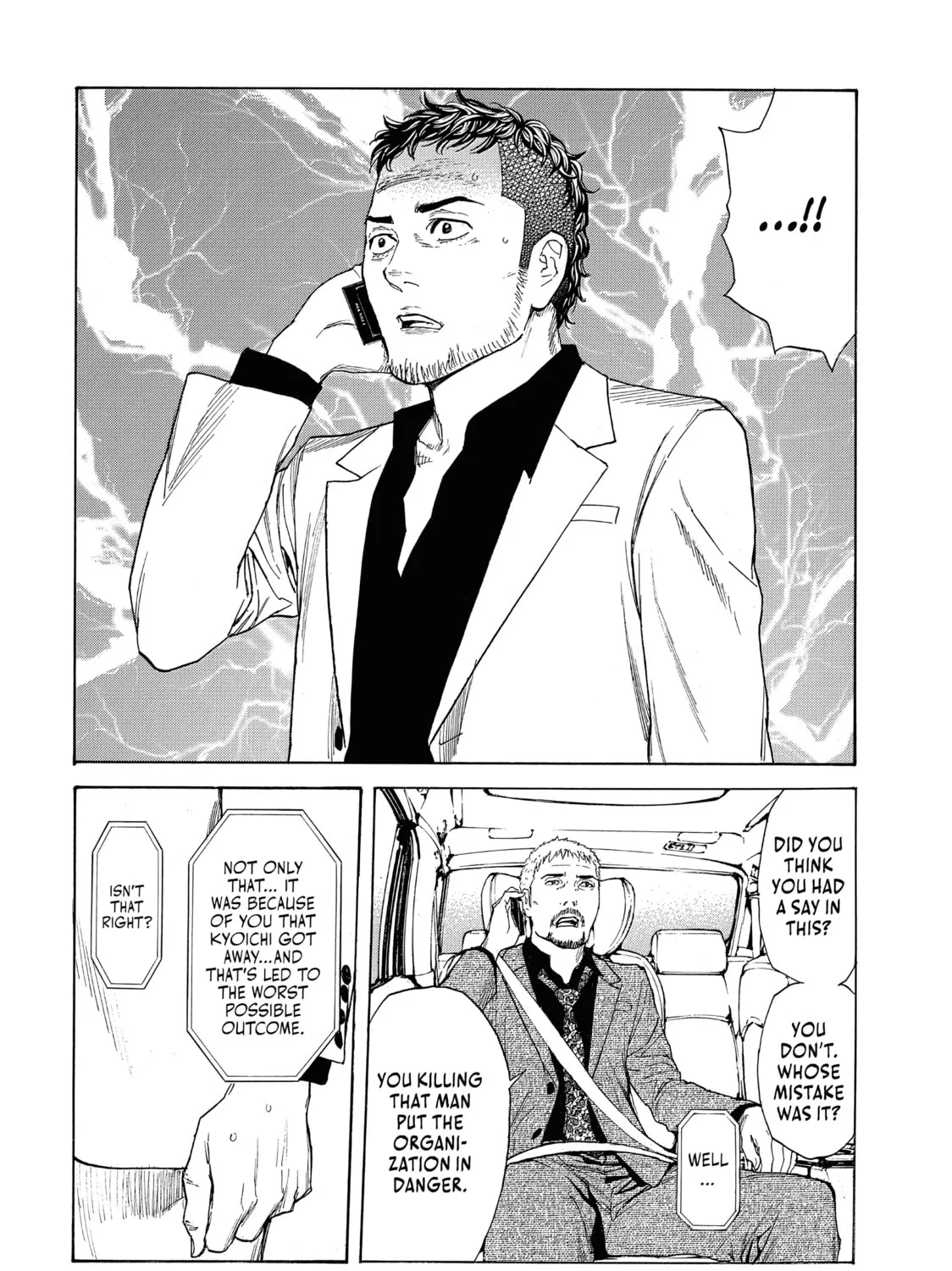 Read My Home Hero chapter 60 image 26 on Lezhin
