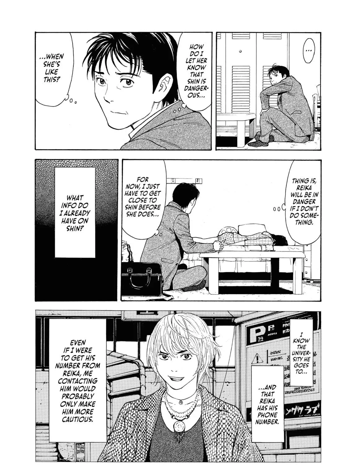 Read My Home Hero chapter 62 image 4 on Lezhin