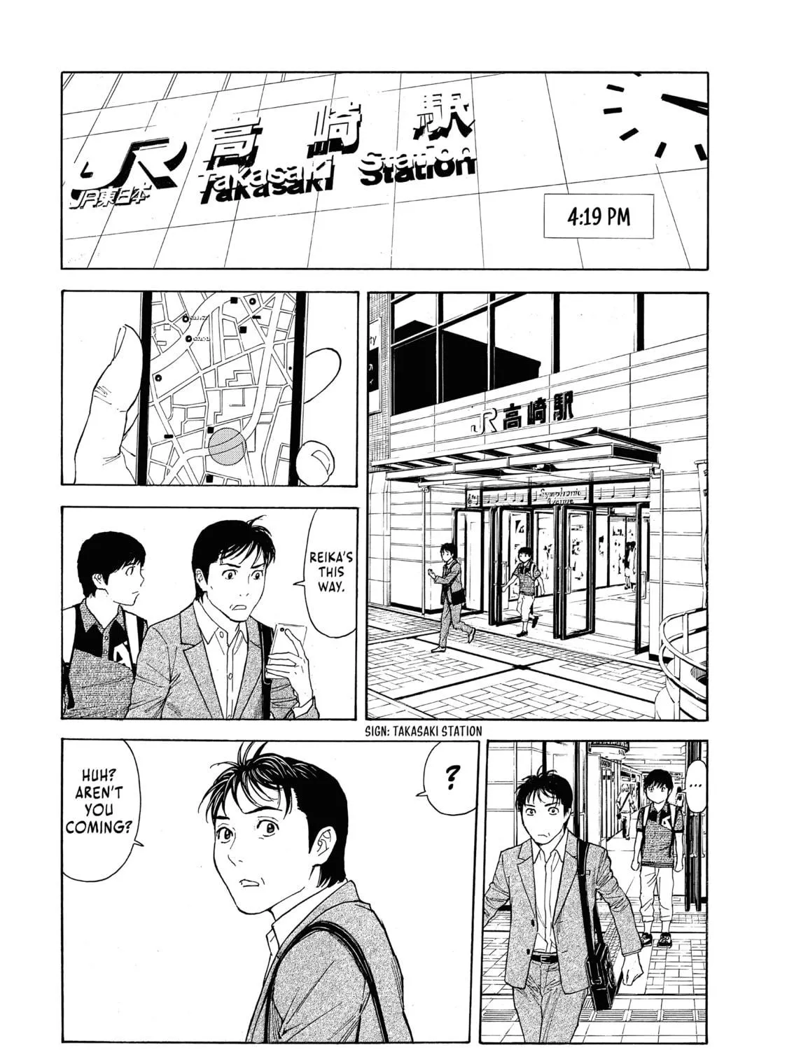 Read My Home Hero chapter 66 image 10 on Lezhin