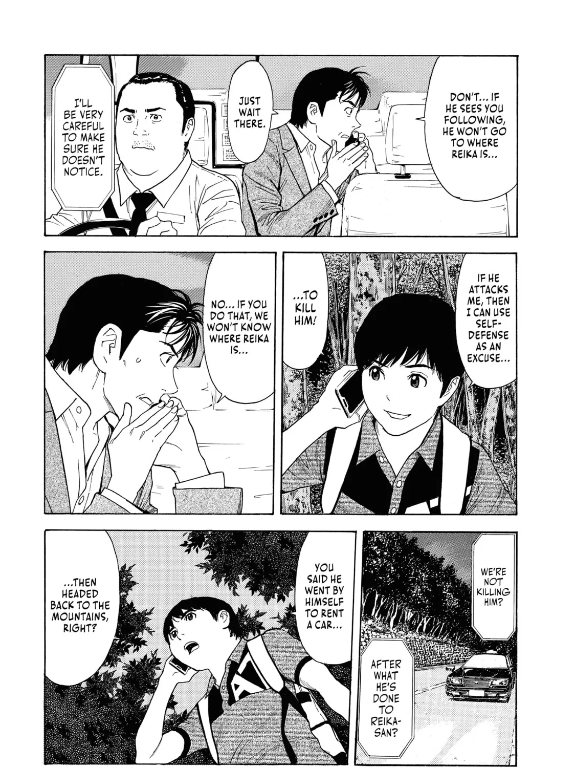 Read My Home Hero chapter 67 image 14 on Lezhin