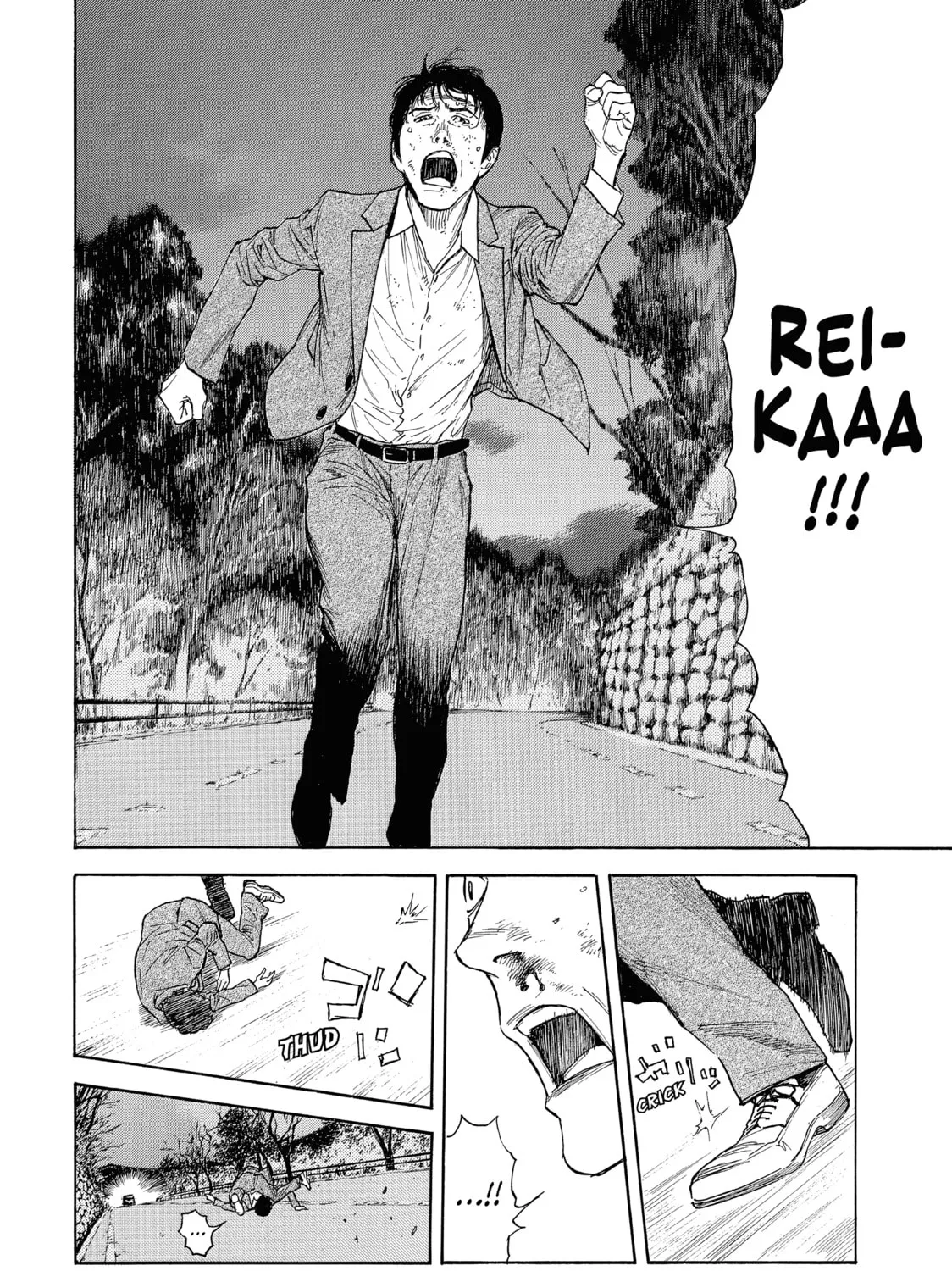 Read My Home Hero chapter 69 image 26 on Lezhin