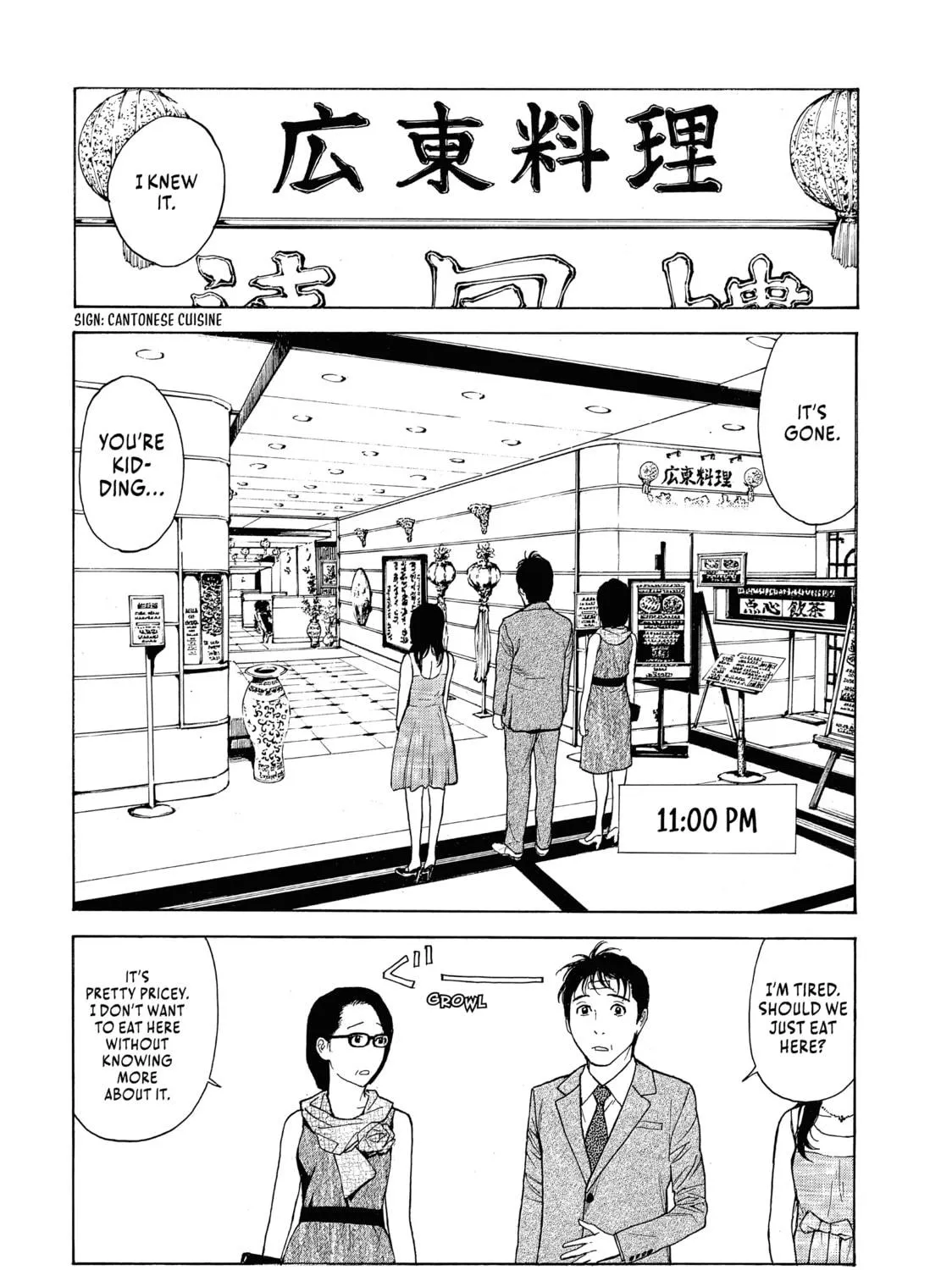 Read My Home Hero chapter 71 image 22 on Lezhin