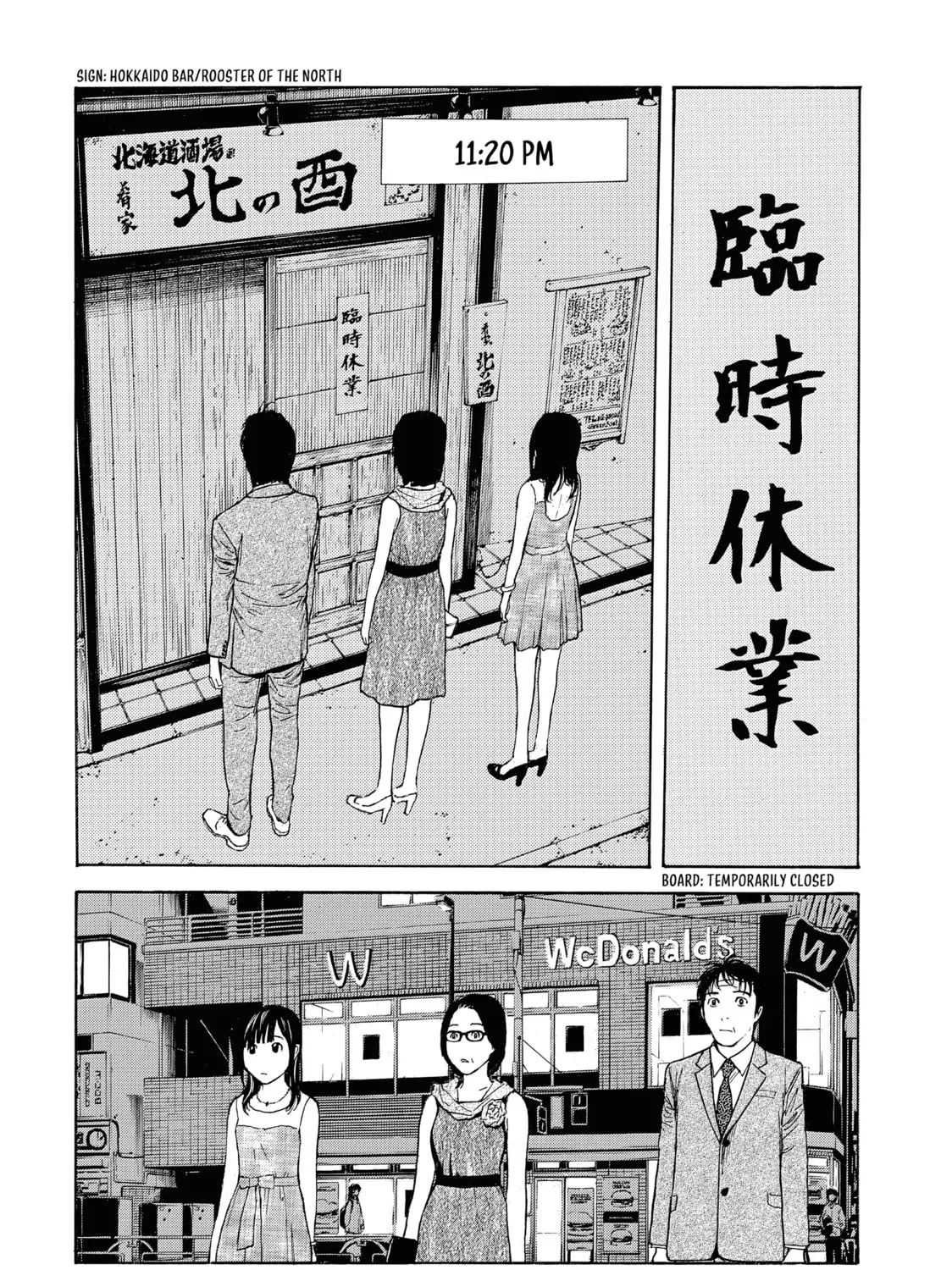 Read My Home Hero chapter 71 image 26 on Lezhin