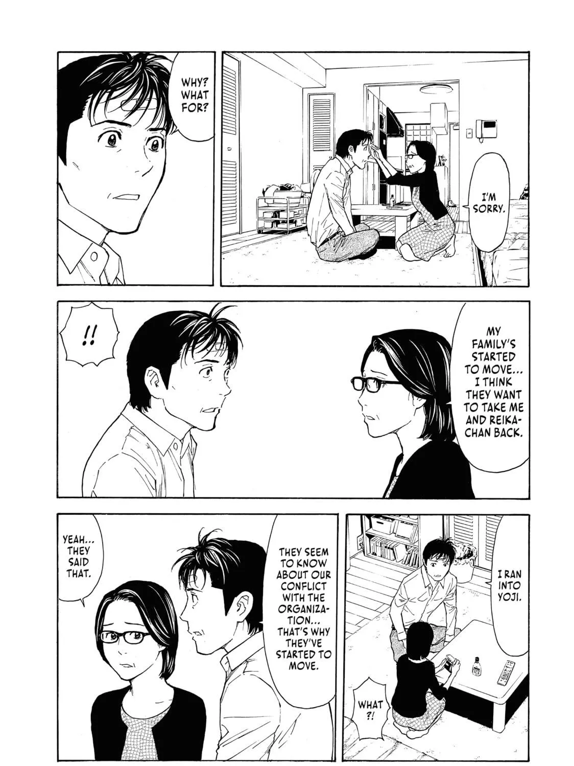 Read My Home Hero chapter 71 image 8 on Lezhin