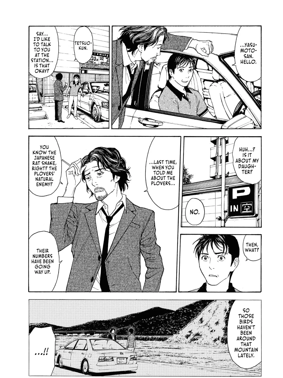 Read My Home Hero chapter 72 image 36 on Lezhin