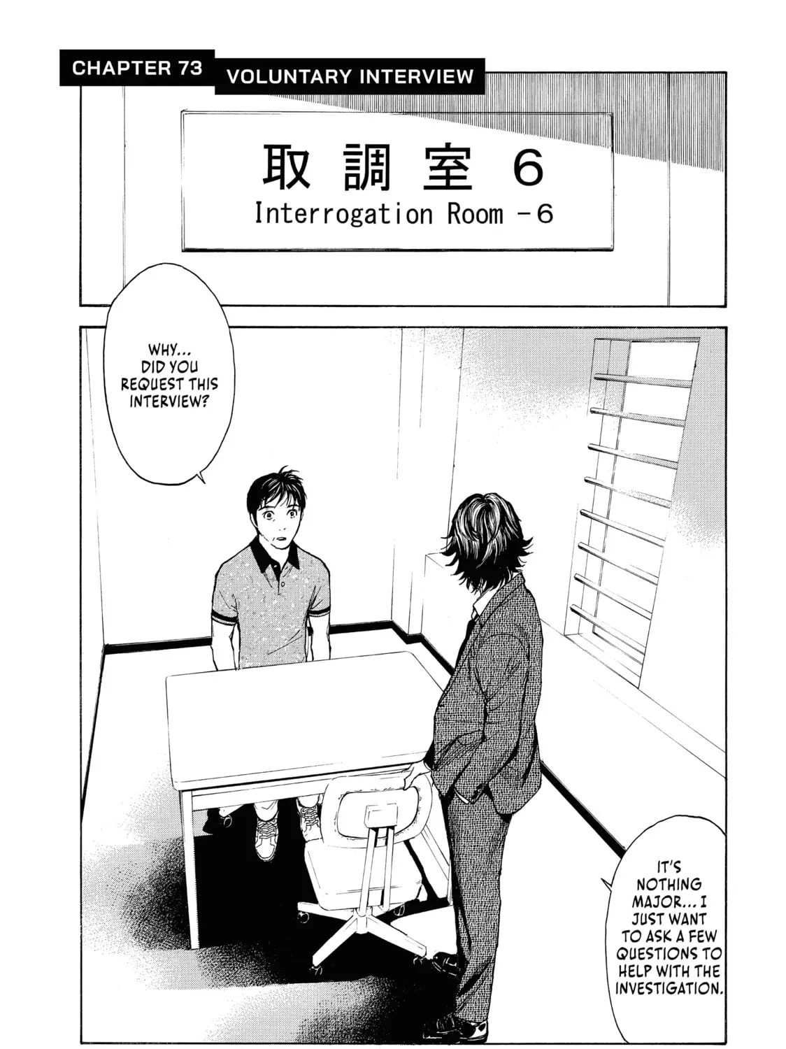 Read My Home Hero chapter 73 image 0 on Lezhin