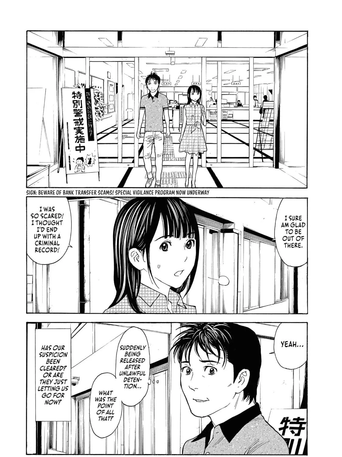 Read My Home Hero chapter 74 image 18 on Lezhin