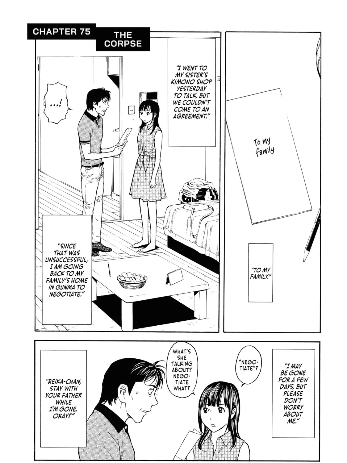 Read My Home Hero chapter 75 image 0 on Lezhin