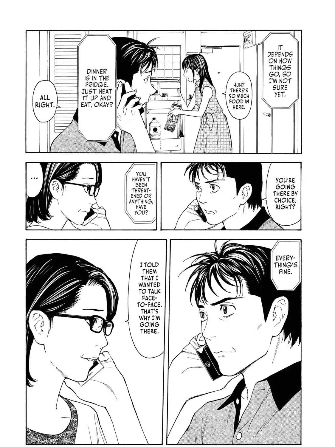 Read My Home Hero chapter 75 image 6 on Lezhin