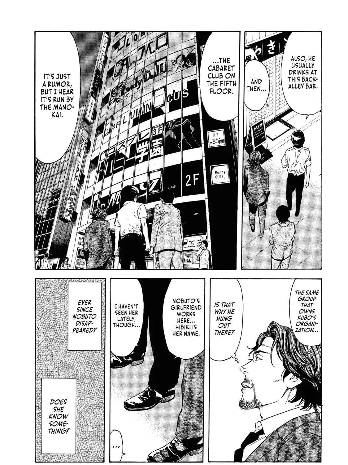 Read My Home Hero chapter 76 image 16 on Lezhin