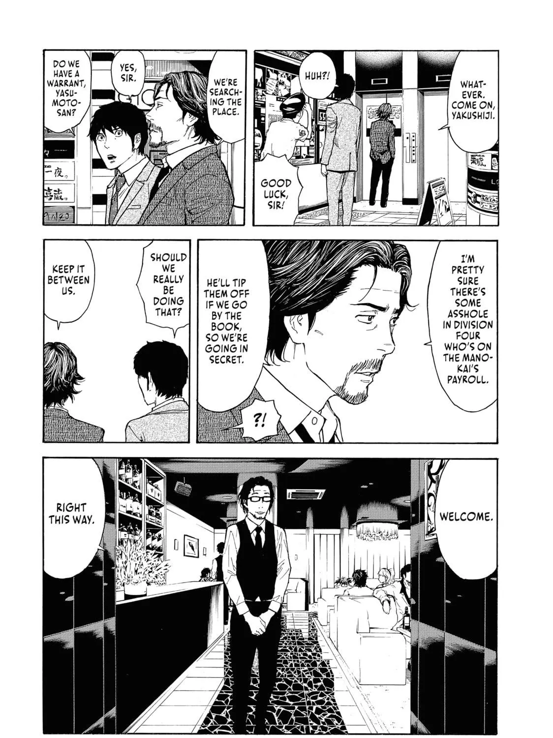 Read My Home Hero chapter 76 image 18 on Lezhin