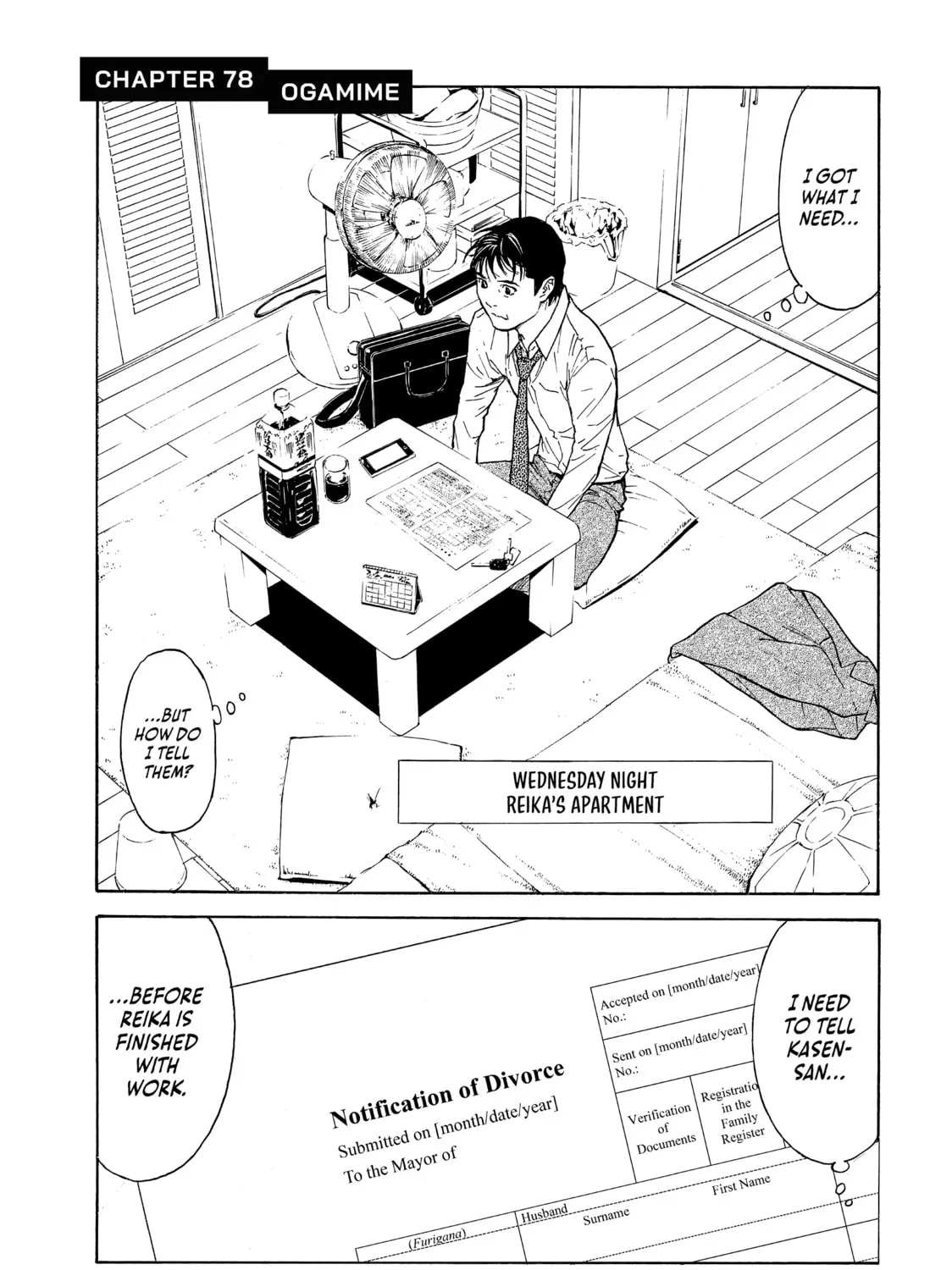 Read My Home Hero chapter 78 image 0 on Lezhin