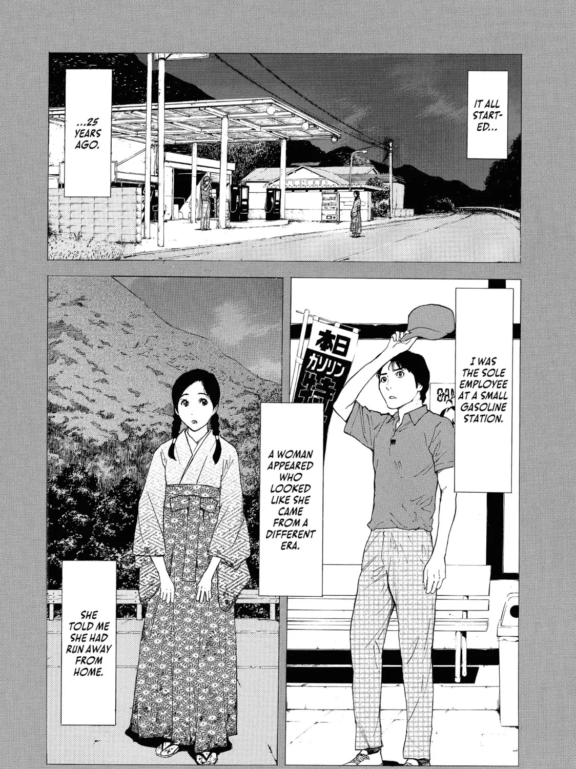 Read My Home Hero chapter 78 image 2 on Lezhin
