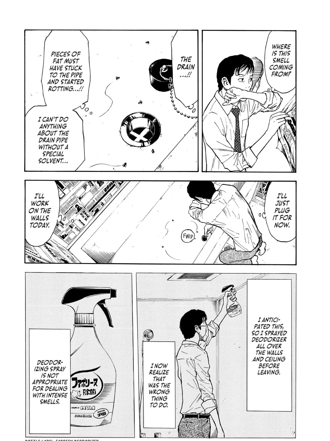 Read My Home Hero chapter 8 image 26 on Lezhin