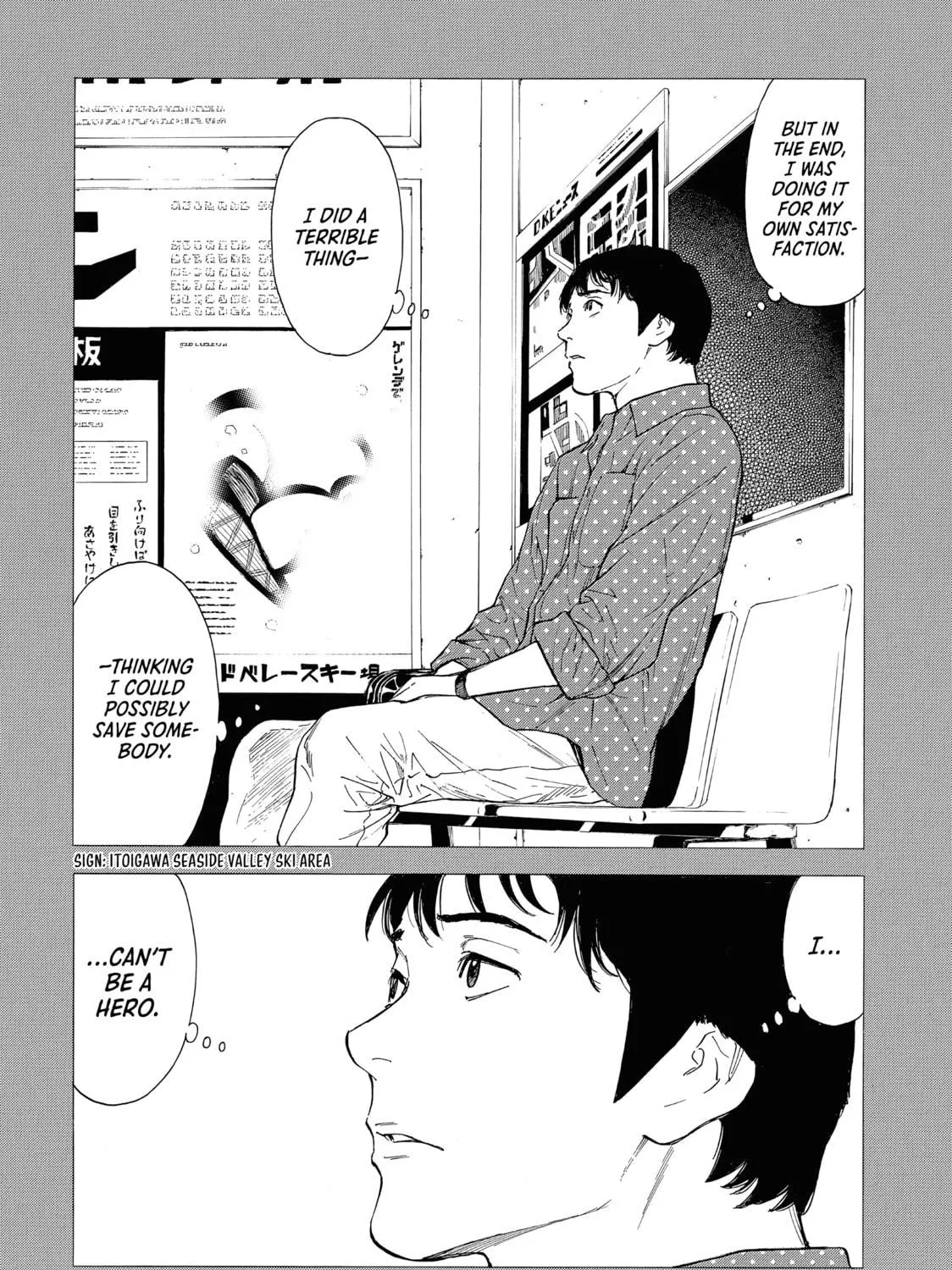 Read My Home Hero chapter 86 image 34 on Lezhin