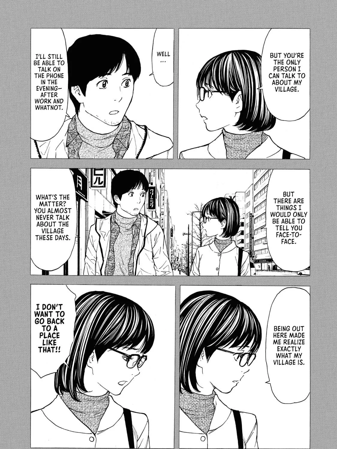 Read My Home Hero chapter 87 image 28 on Lezhin