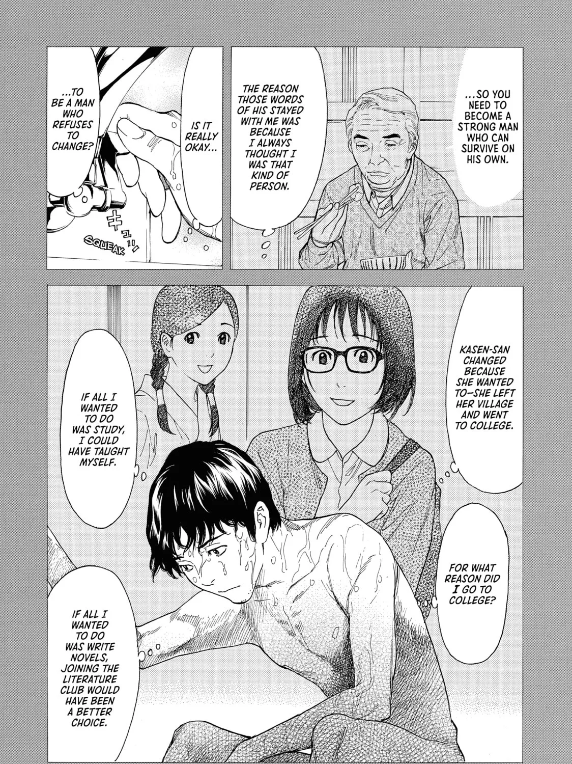 Read My Home Hero chapter 88 image 14 on Lezhin