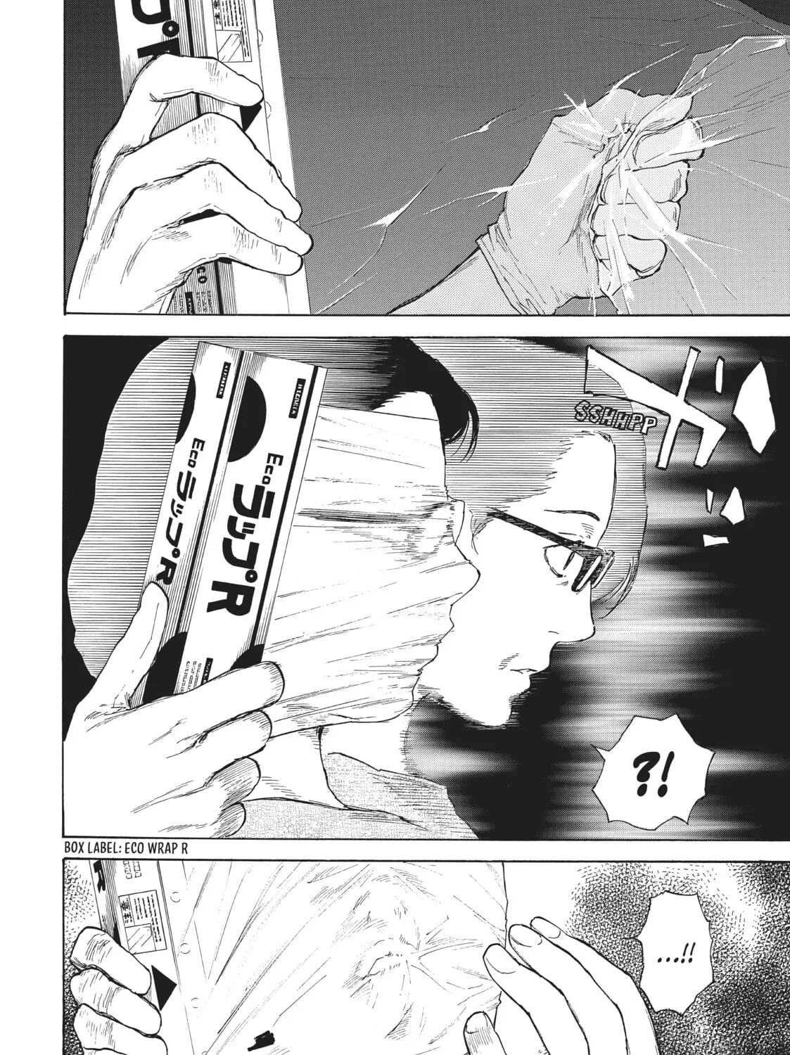 Read My Home Hero chapter 9 image 26 on Lezhin