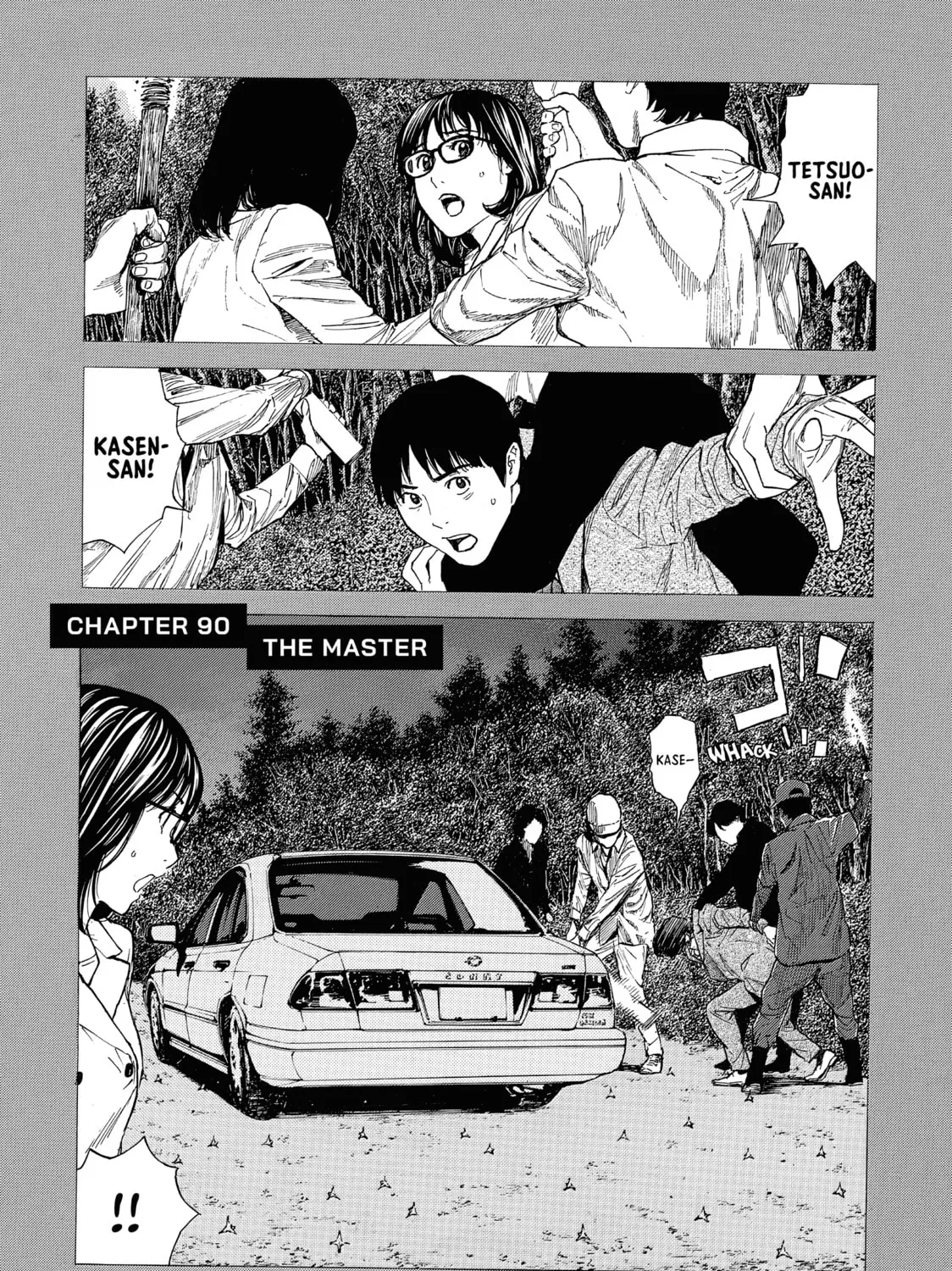Read My Home Hero chapter 90 image 0 on Lezhin