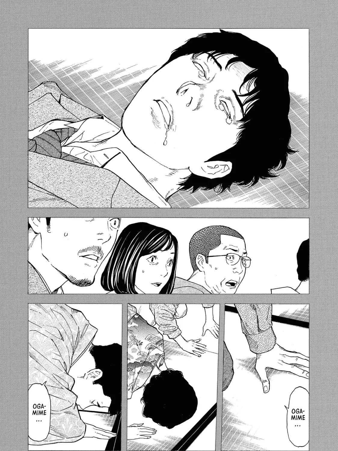 Read My Home Hero chapter 93 image 30 on Lezhin
