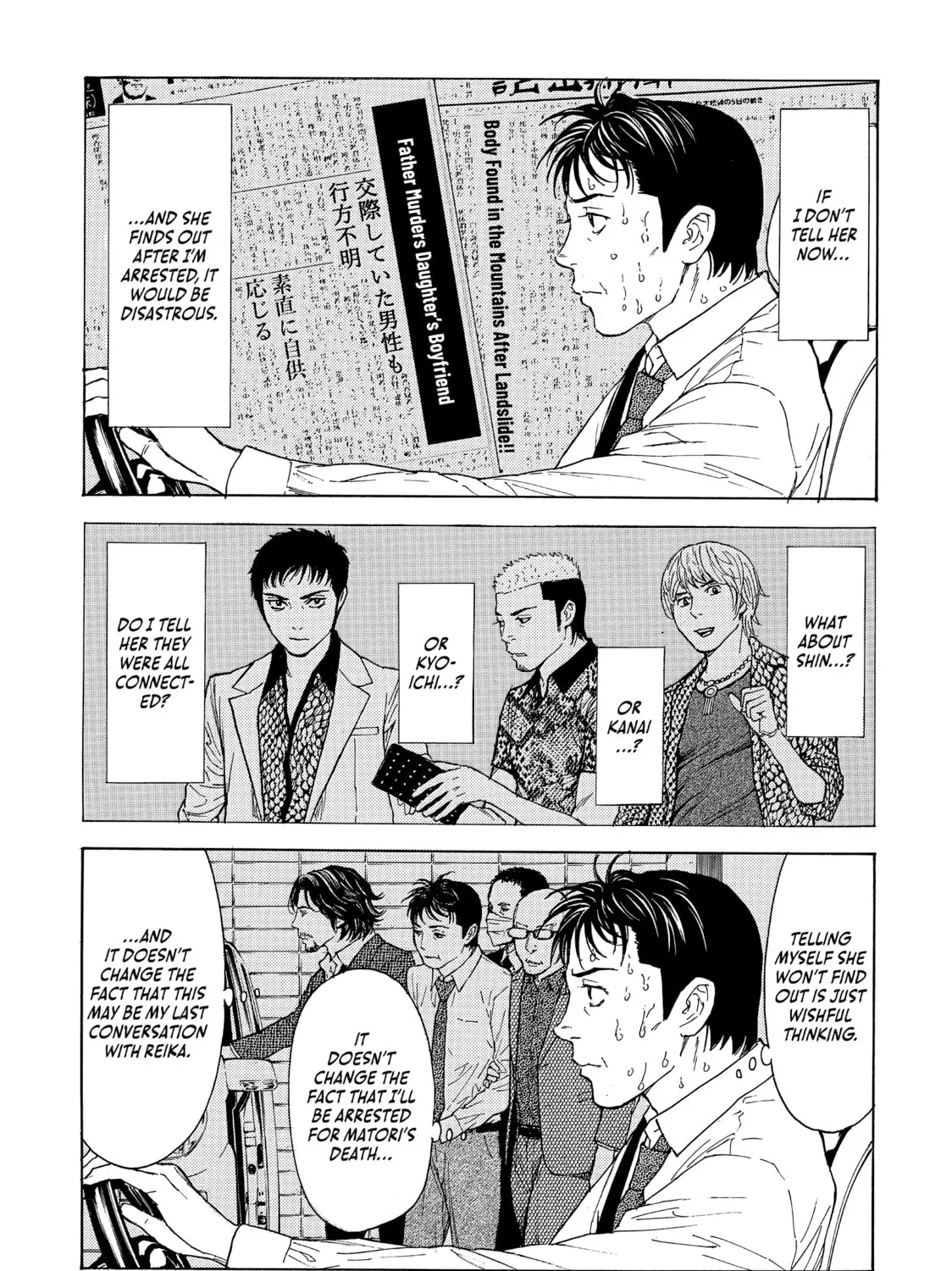 Read My Home Hero chapter 95 image 12 on Lezhin