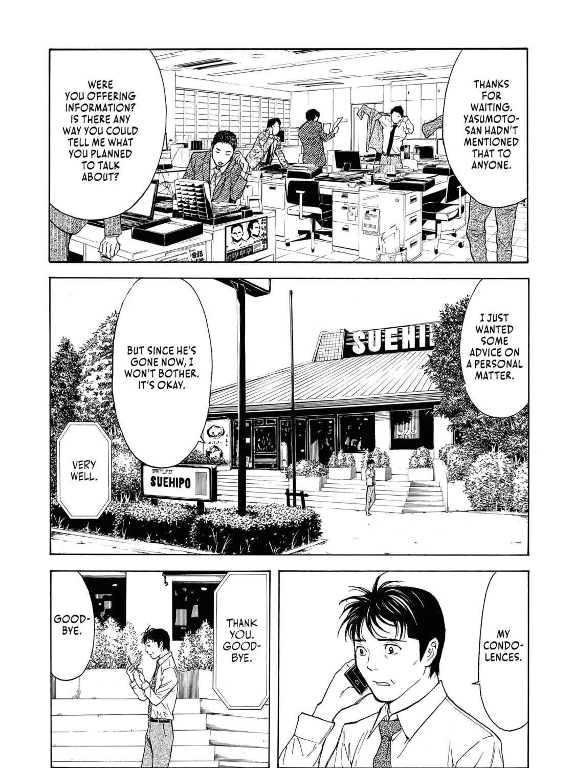 Read My Home Hero chapter 96 image 4 on Lezhin