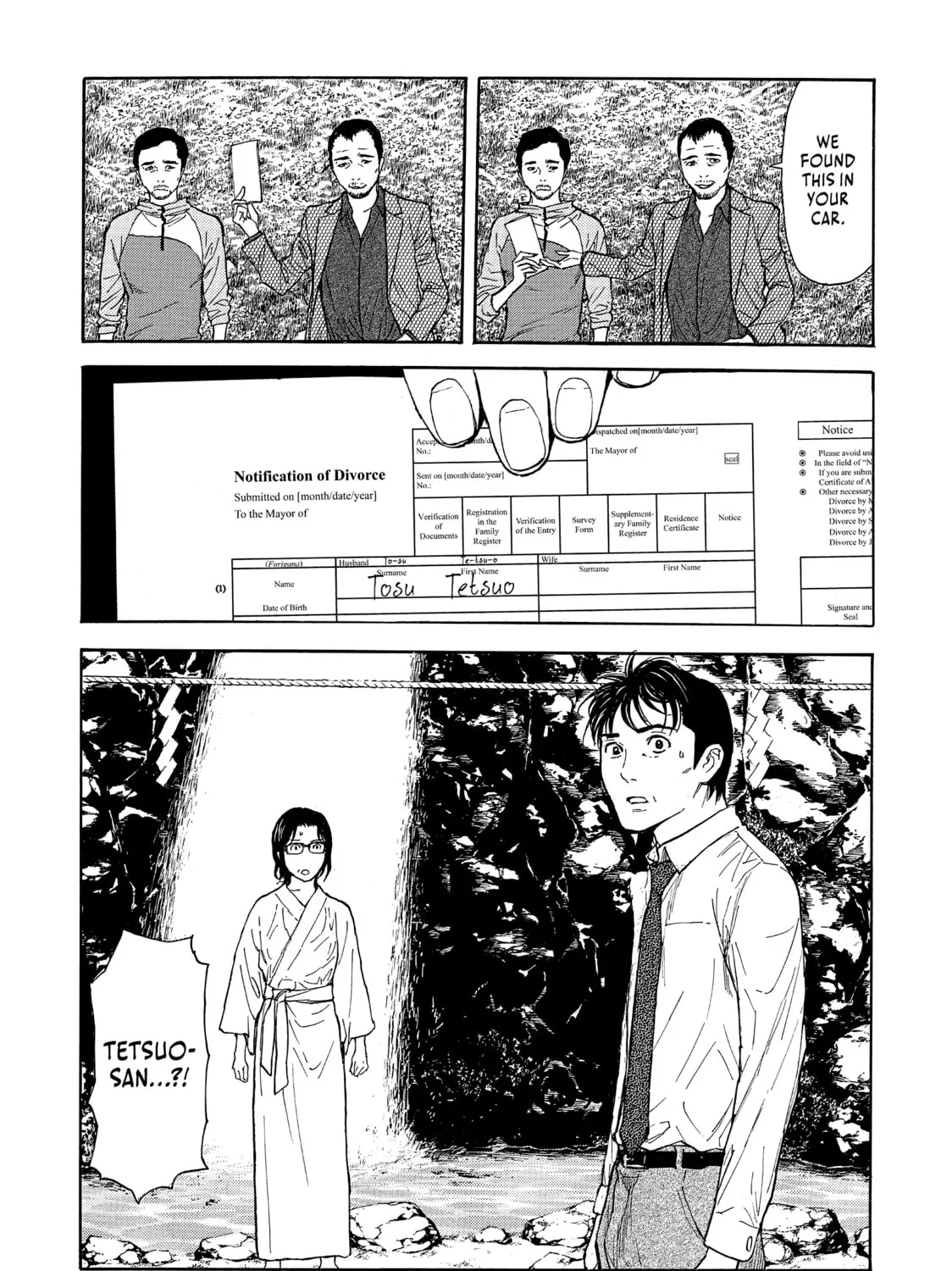 Read My Home Hero chapter 96 image 42 on Lezhin