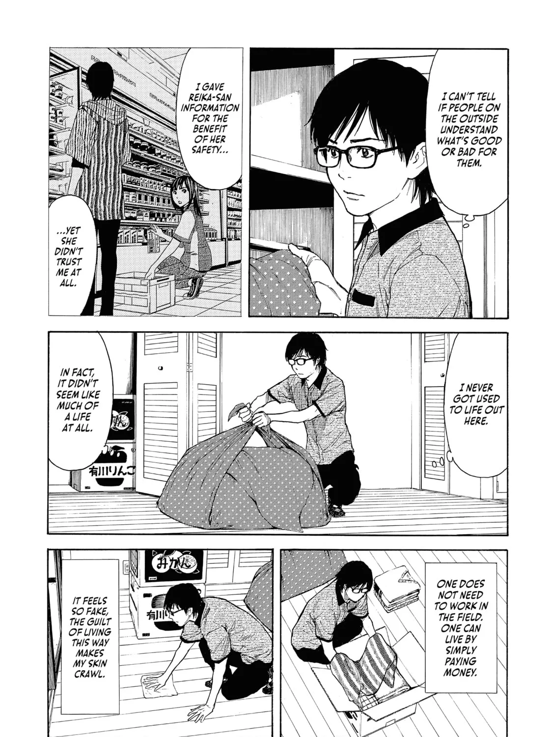 Read My Home Hero chapter 99 image 12 on Lezhin