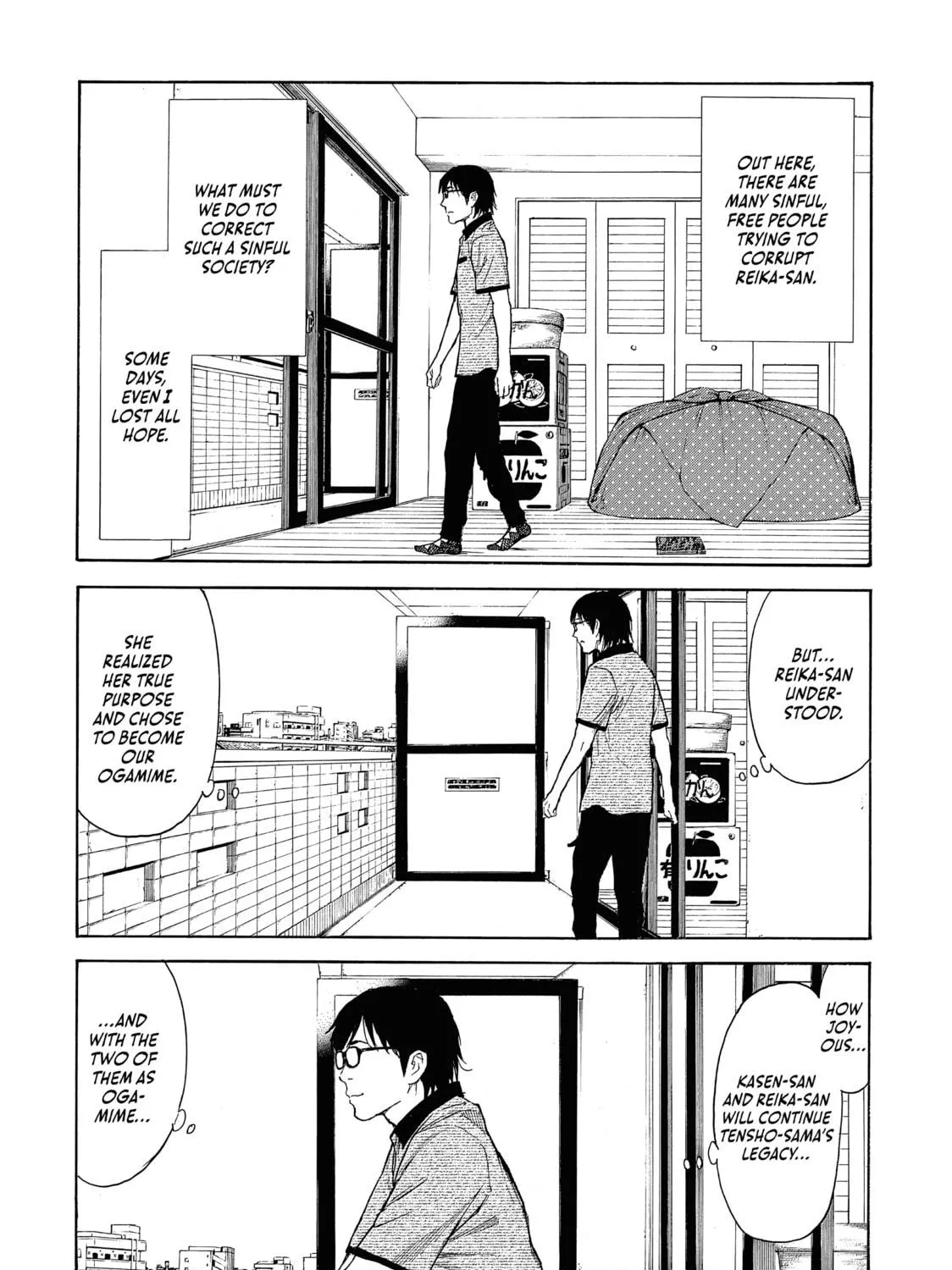 Read My Home Hero chapter 99 image 18 on Lezhin