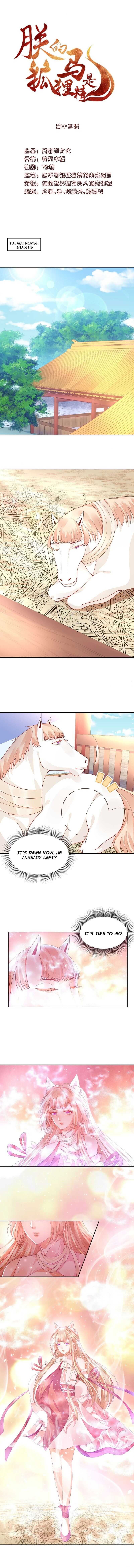 My horse is a Vixen Chapter 14 page 2 - 