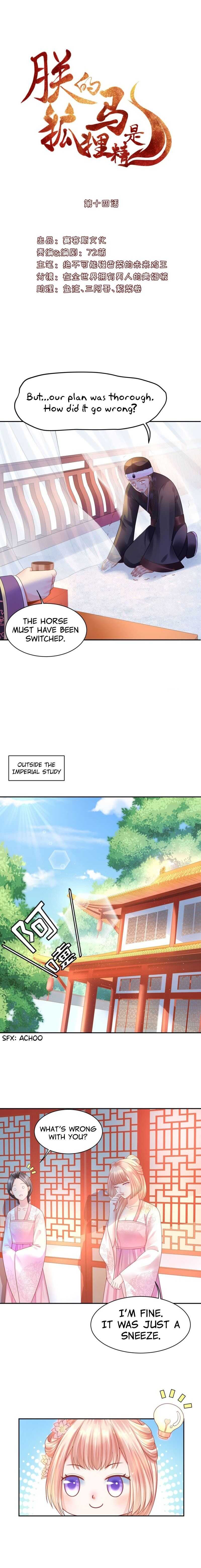 My horse is a Vixen Chapter 15 page 2 - 