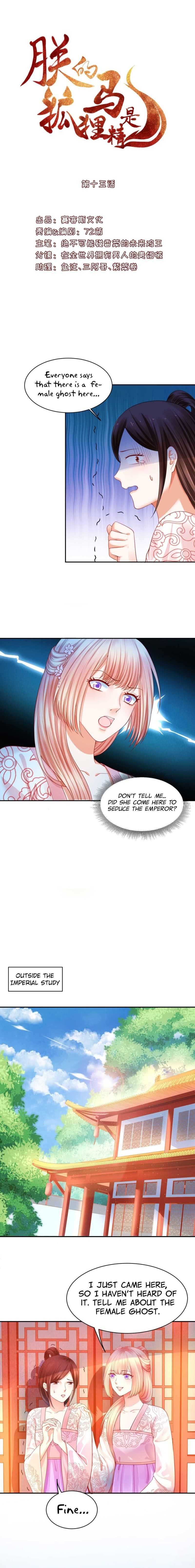 My horse is a Vixen Chapter 16 page 2 - 
