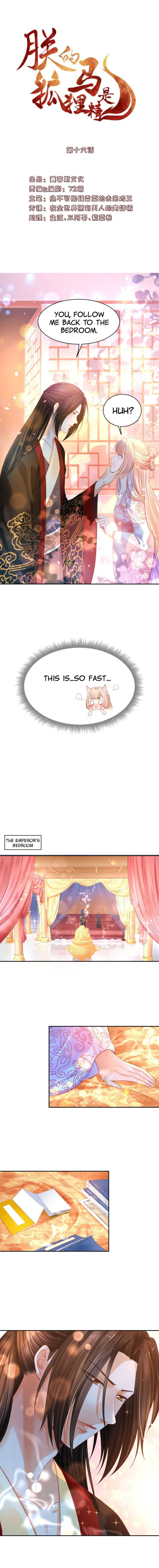 My horse is a Vixen Chapter 17 page 2 - 