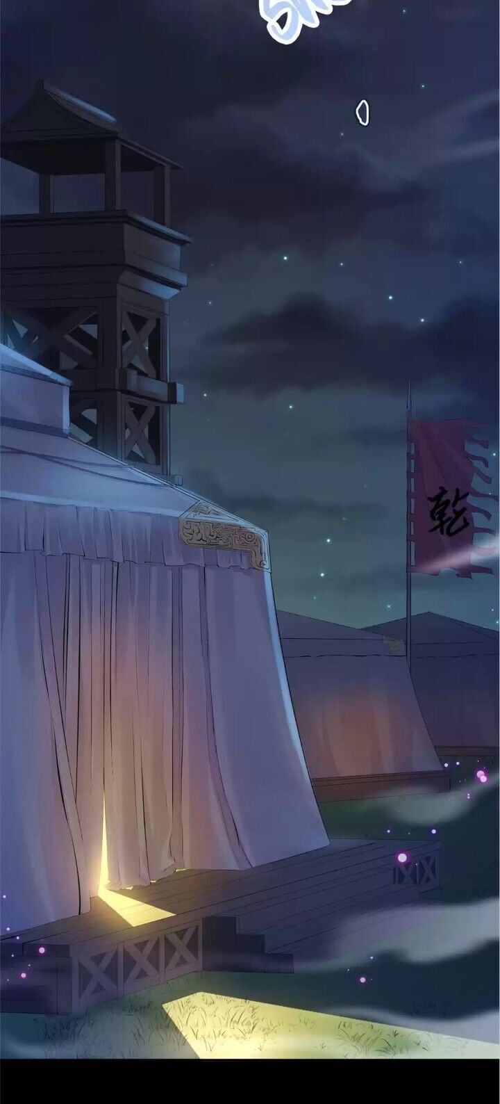 My horse is a Vixen Chapter 19 page 9 - 