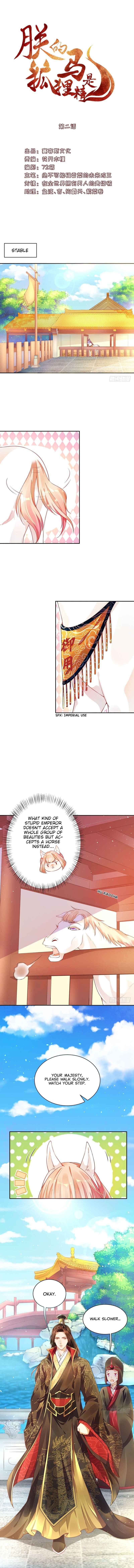 My horse is a Vixen Chapter 2 page 1 - 