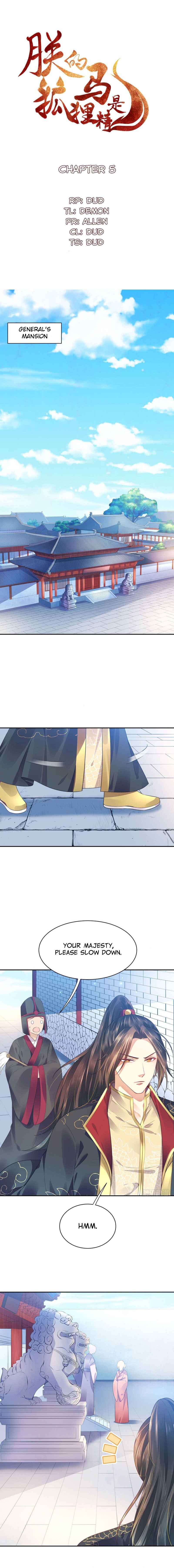 My horse is a Vixen Chapter 5 page 1 - 
