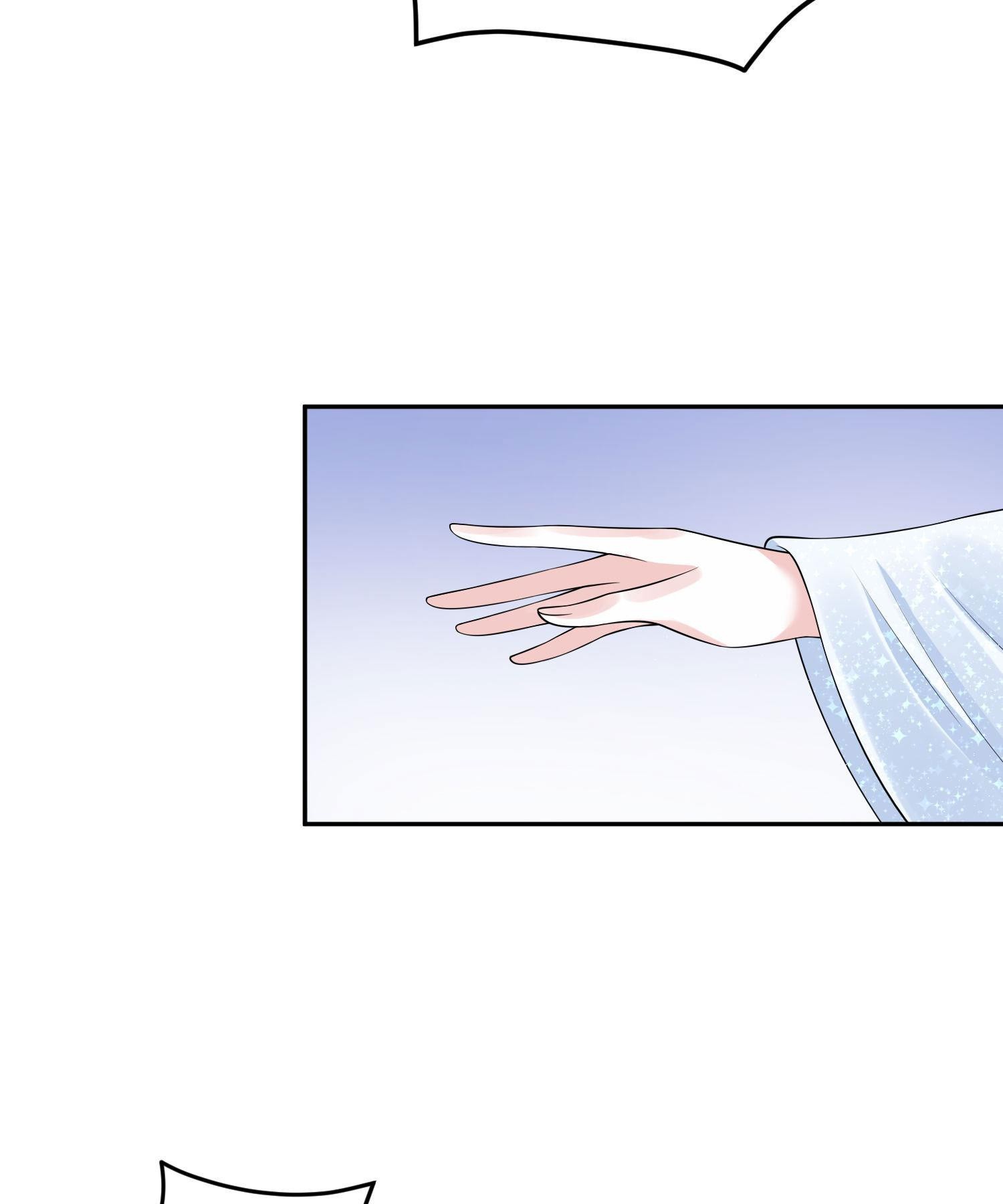 My horse is a Vixen Chapter 69 page 8 - 