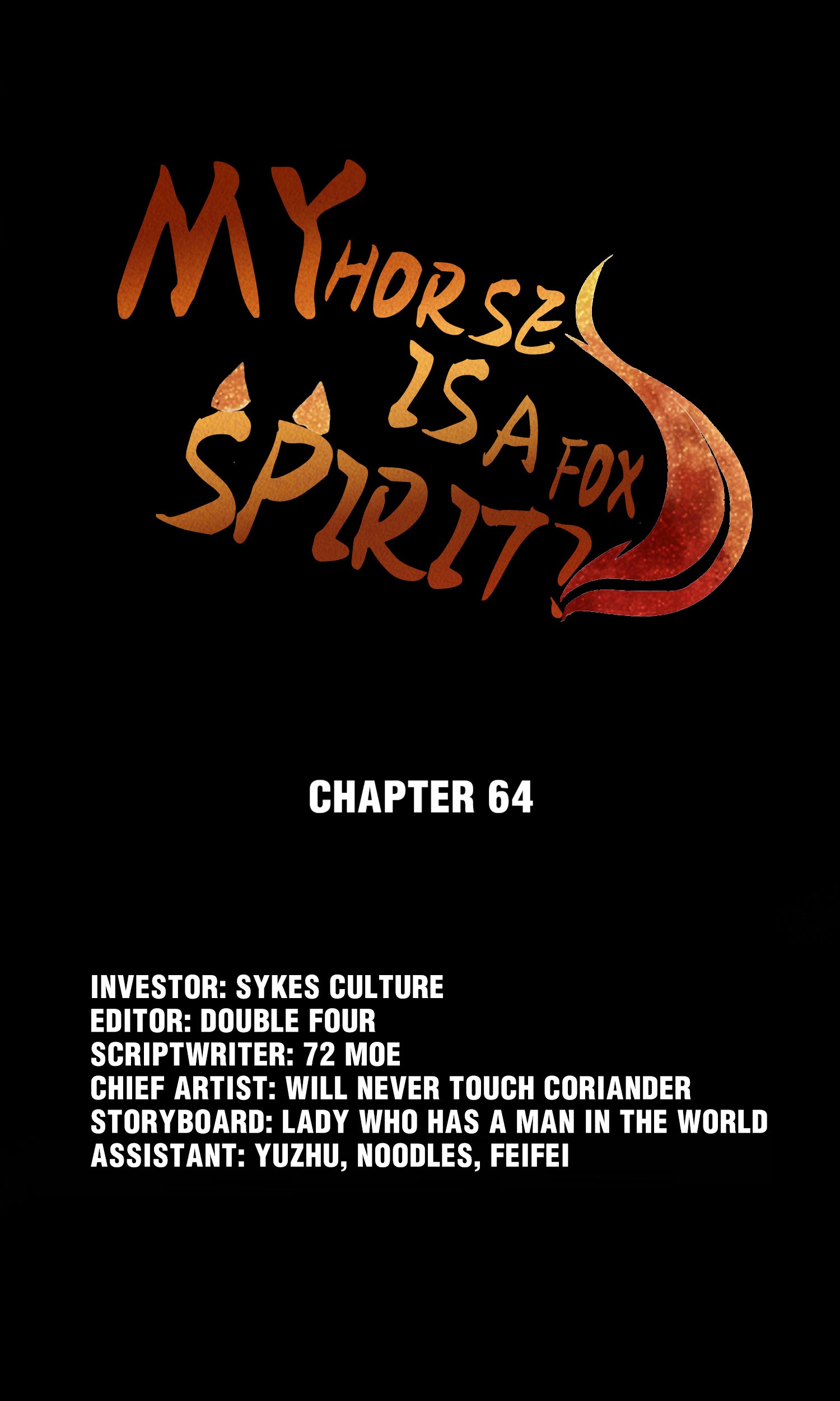 My horse is a Vixen Chapter 70 page 1 - 