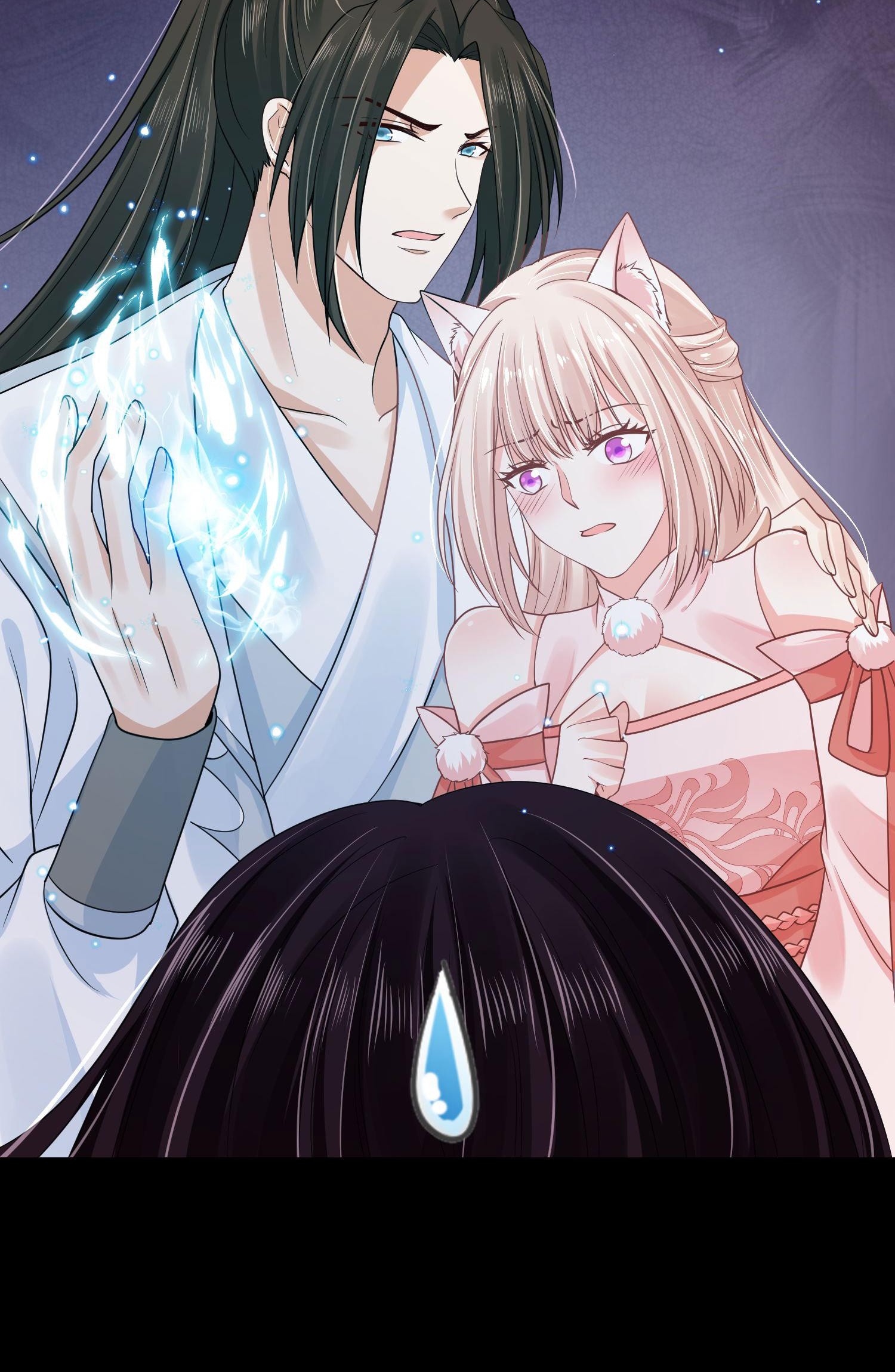 My horse is a Vixen Chapter 70 page 18 - 